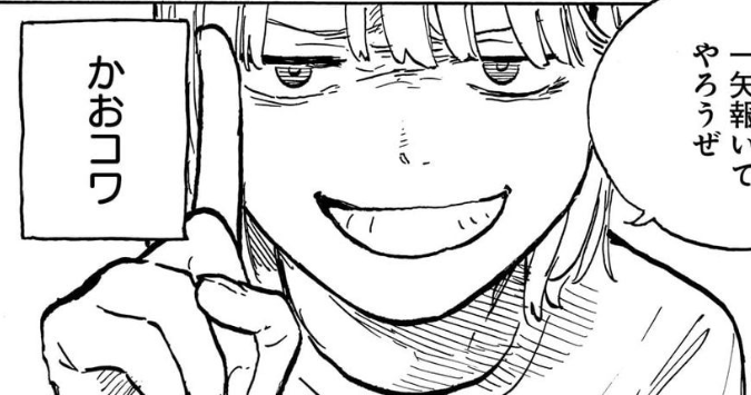 Citizen Sleeper Cover